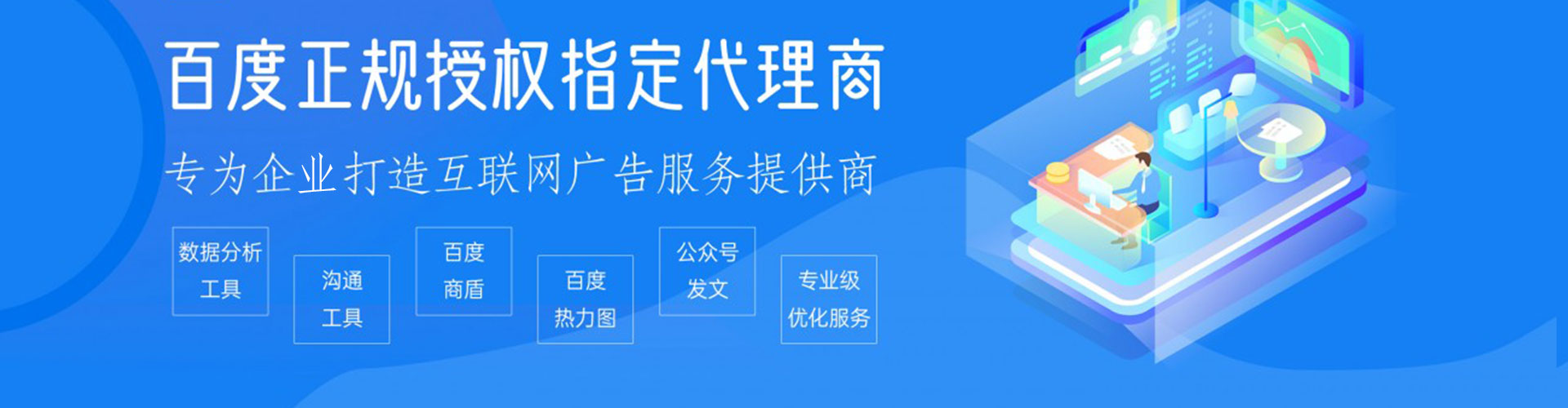 乌来百度搜索推广