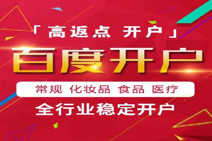 抖音平台：信息流广告案例分析